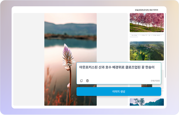 독립형 AI 워크스테이션