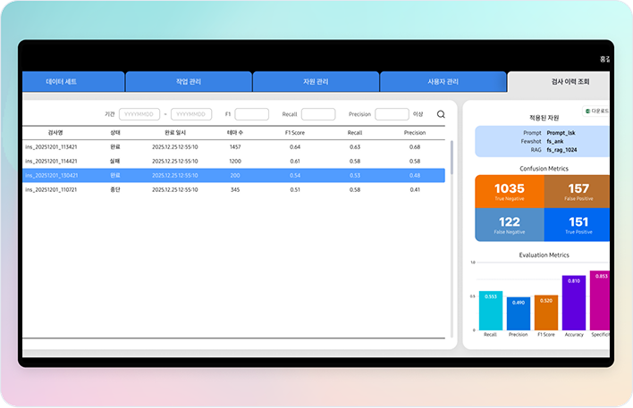 Vision AI 기반 GUI 자동 분석 서비스