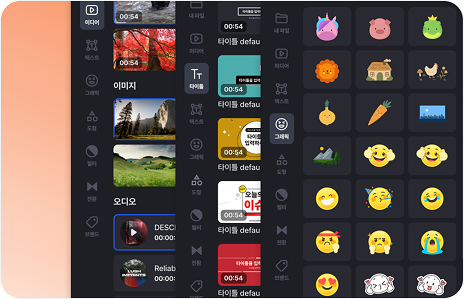미디어 라이브러리