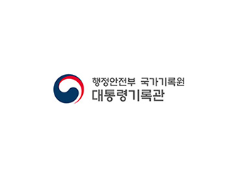 대통령 시청각기록물 관리시스템 고도화