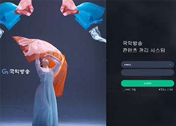 국악방송 NPS 시스템